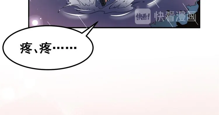 01 嚣张龙女 第22页