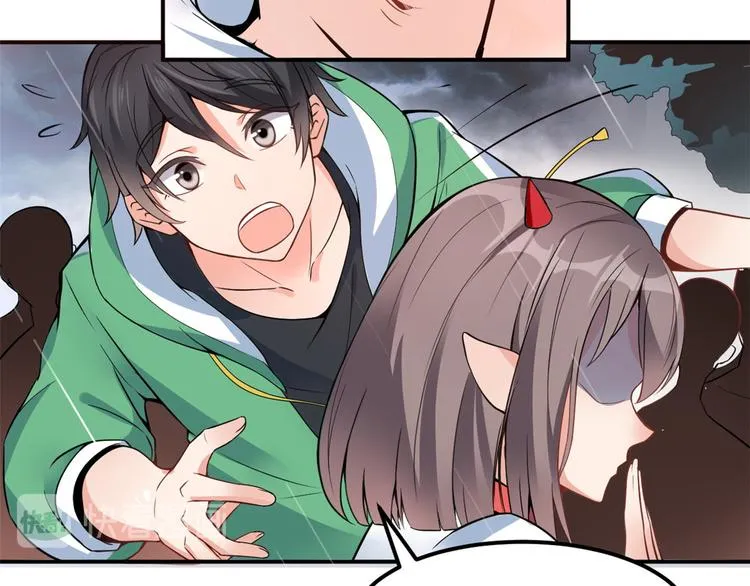 01 嚣张龙女 第31页