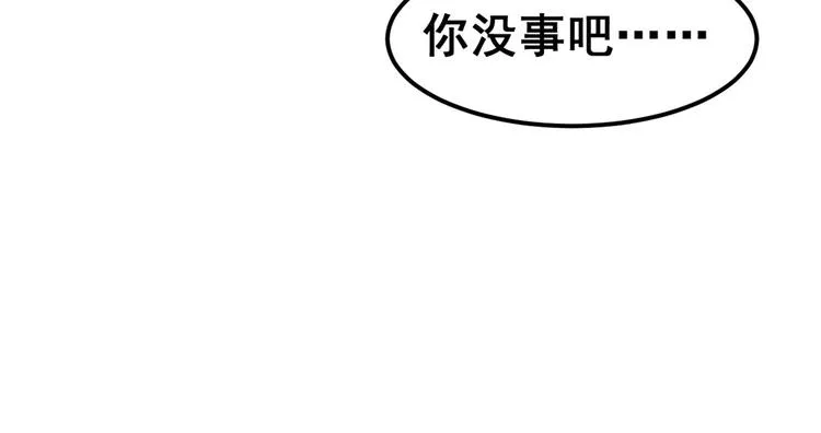 01 嚣张龙女 第32页