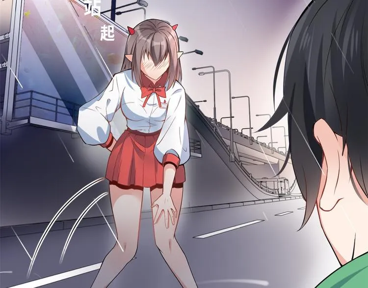 01 嚣张龙女 第37页