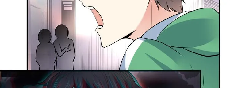 01 嚣张龙女 第58页