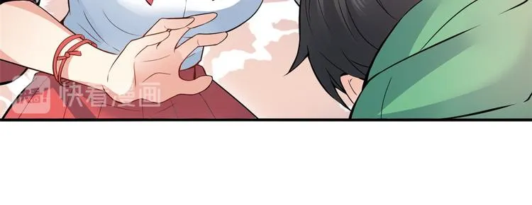 01 嚣张龙女 第64页