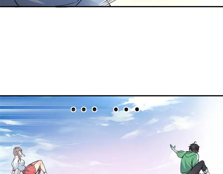 01 嚣张龙女 第67页