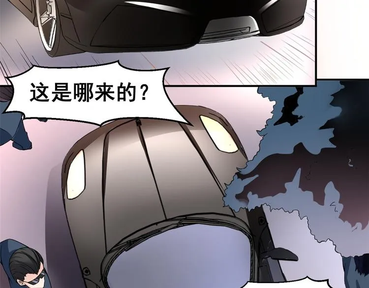 01 嚣张龙女 第81页