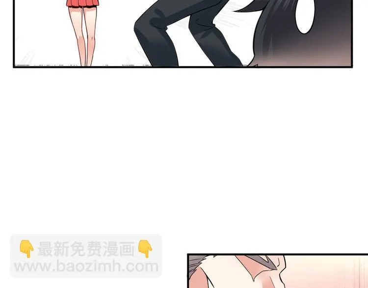 02 不嫁也得嫁 第11页