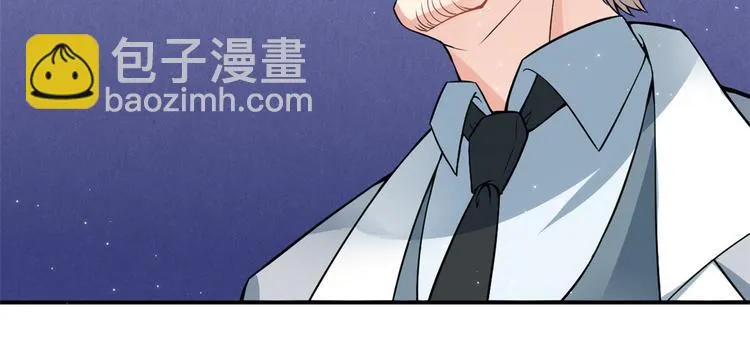 02 不嫁也得嫁 第30页