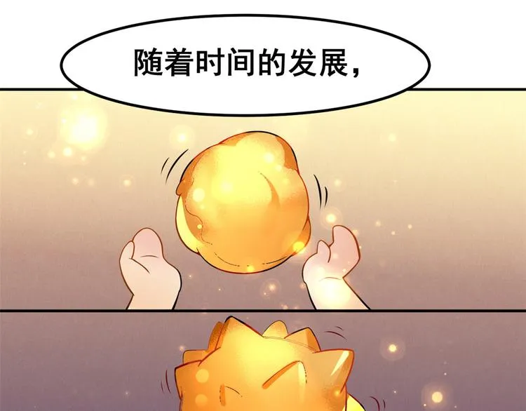 02 不嫁也得嫁 第31页