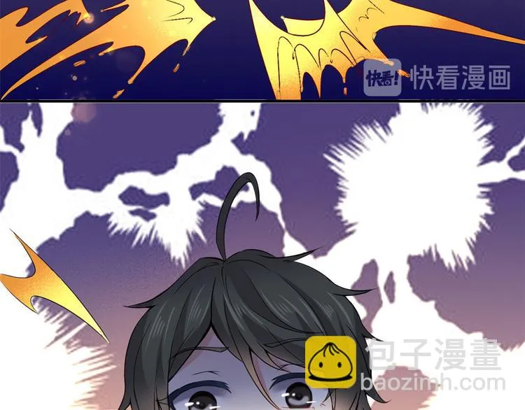 02 不嫁也得嫁 第33页