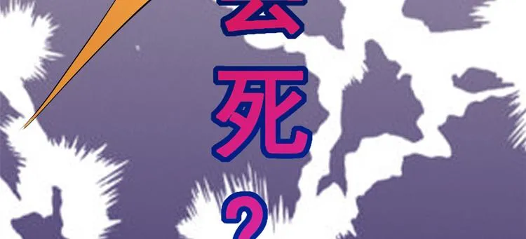 02 不嫁也得嫁 第36页