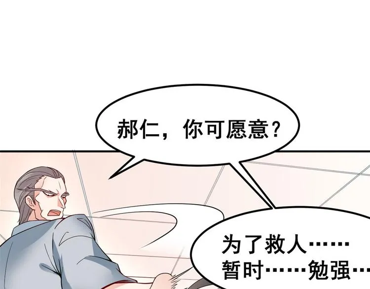 03 出名了 第5页