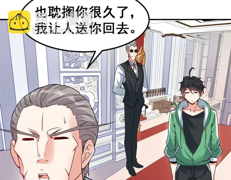 03 出名了 第9页