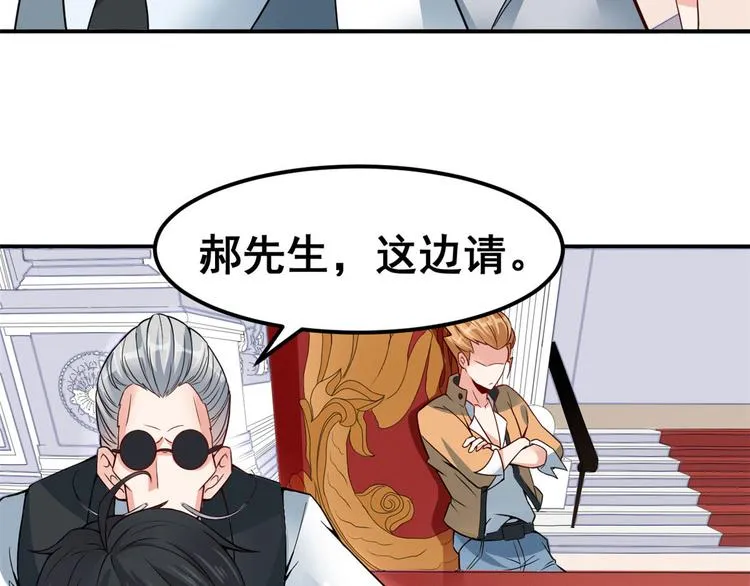 03 出名了 第11页