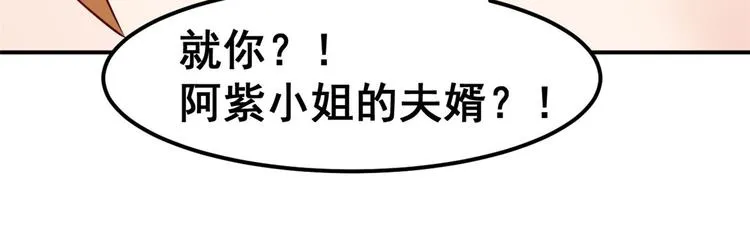 03 出名了 第14页