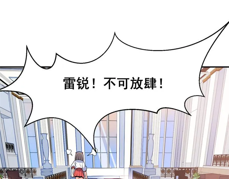 03 出名了 第21页