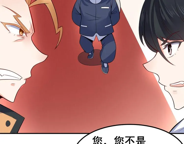 03 出名了 第23页