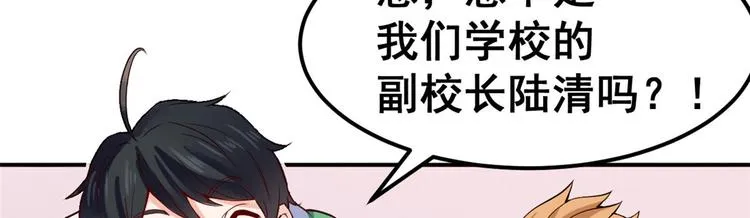 03 出名了 第24页