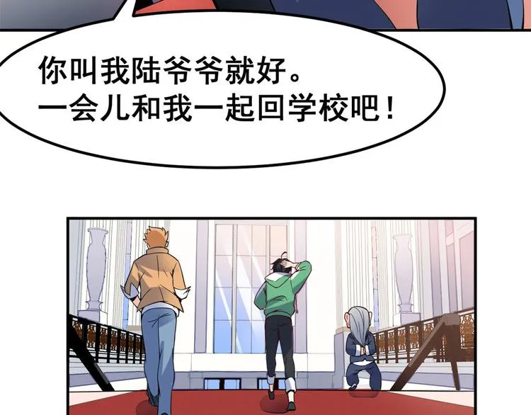 03 出名了 第27页