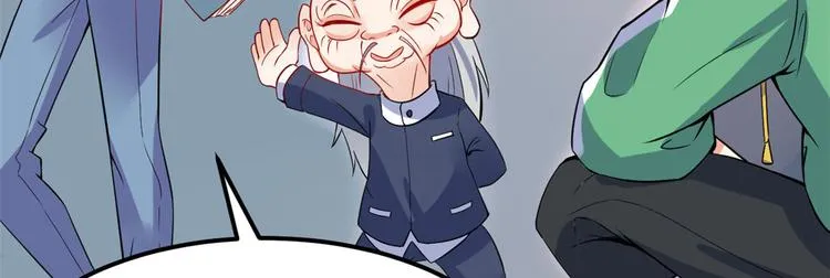 03 出名了 第34页