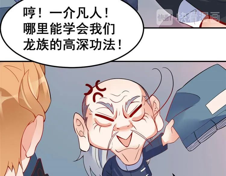03 出名了 第35页