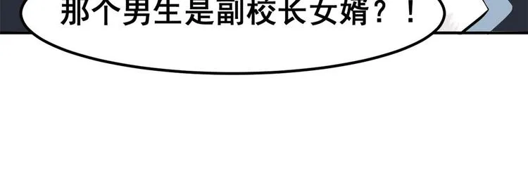 03 出名了 第38页
