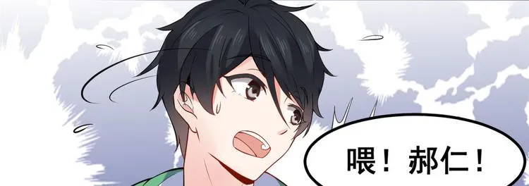03 出名了 第42页