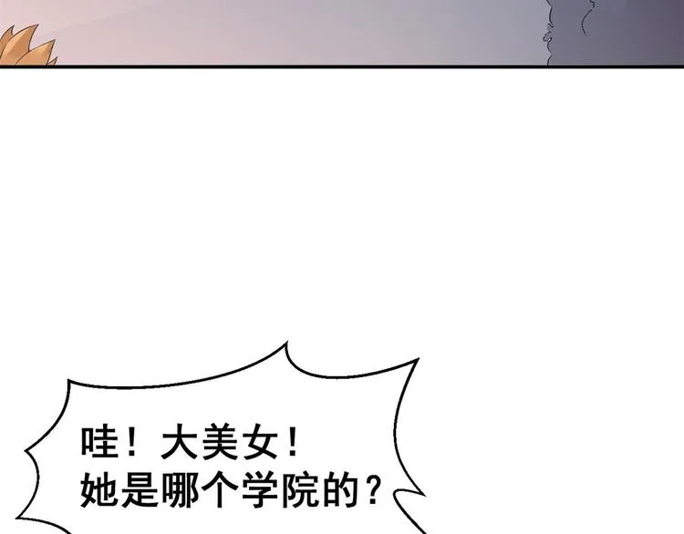 03 出名了 第49页