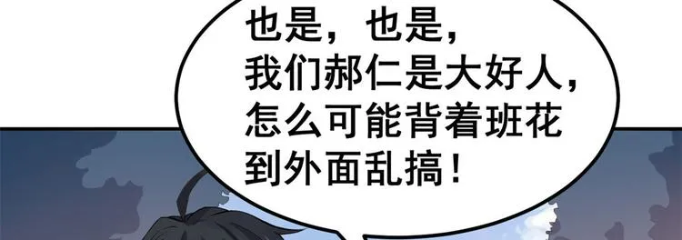 03 出名了 第56页