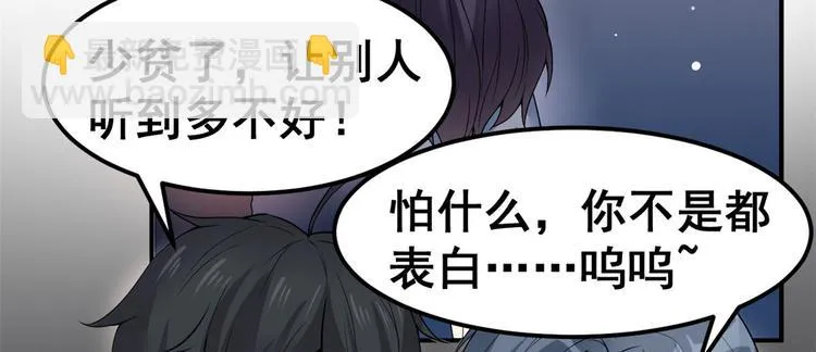 03 出名了 第60页