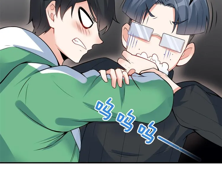 03 出名了 第61页
