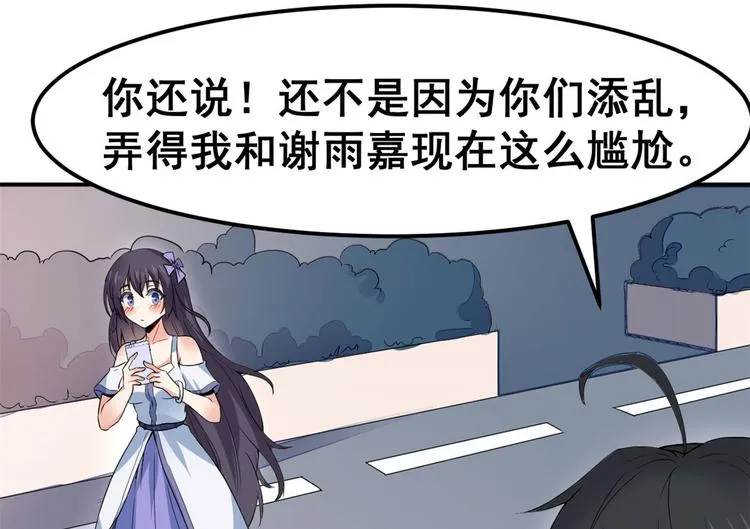 03 出名了 第62页