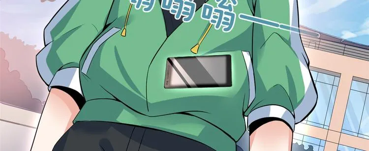 03 出名了 第70页