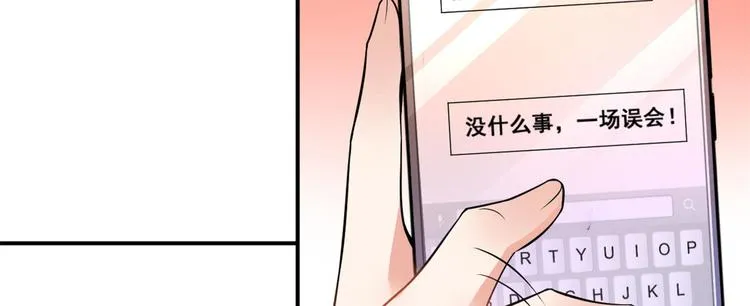 03 出名了 第74页