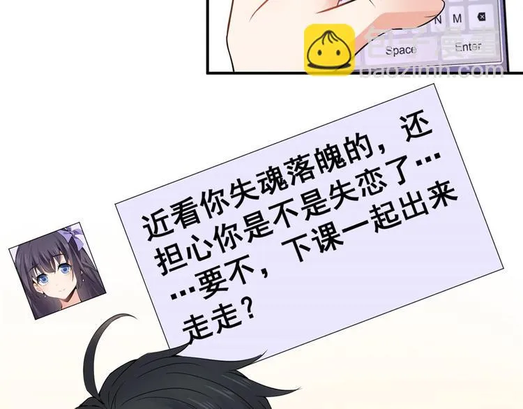 03 出名了 第75页