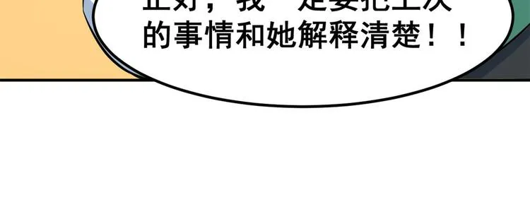 03 出名了 第78页