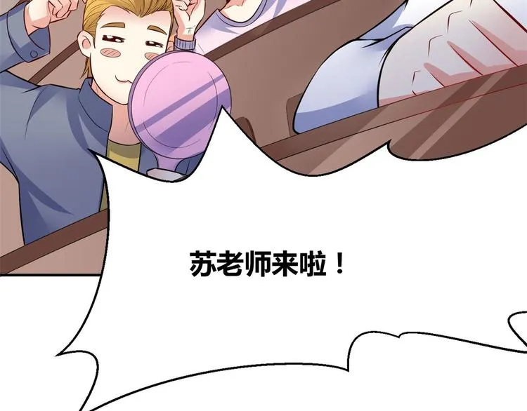 04 女老师 第7页