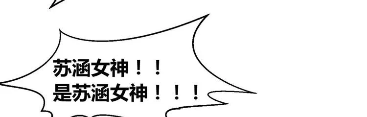 04 女老师 第8页