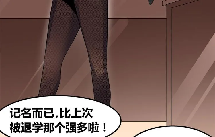 04 女老师 第22页
