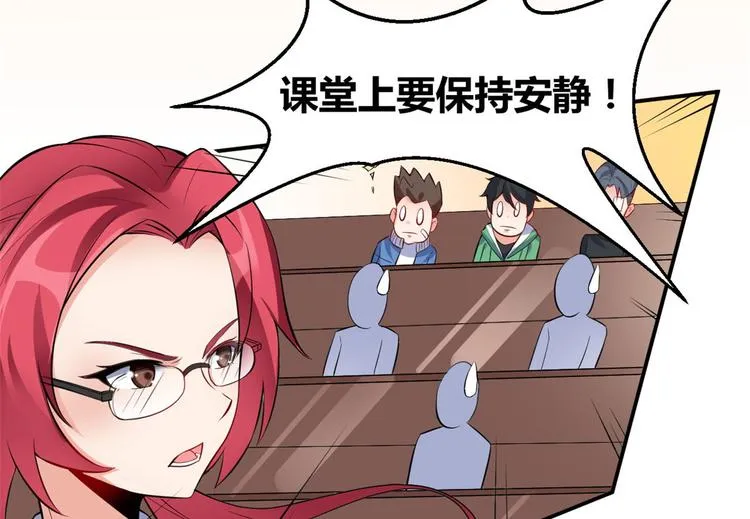 04 女老师 第24页