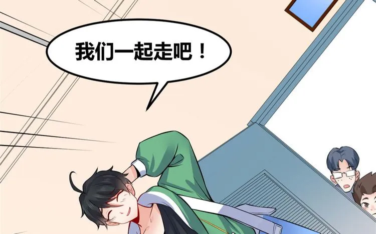 04 女老师 第37页