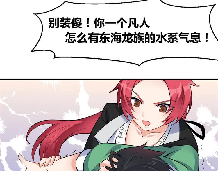 04 女老师 第56页