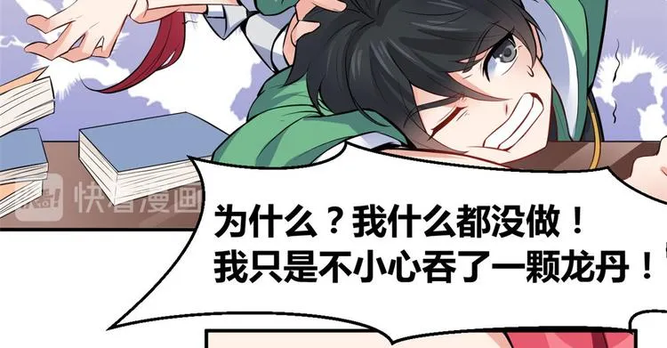 04 女老师 第57页