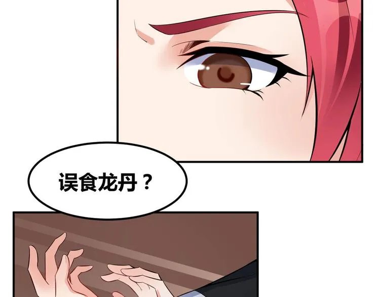 04 女老师 第58页