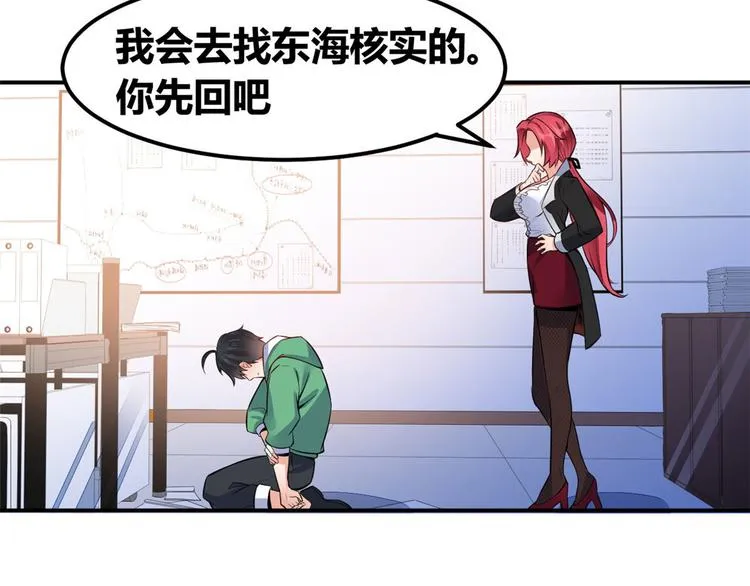 04 女老师 第60页