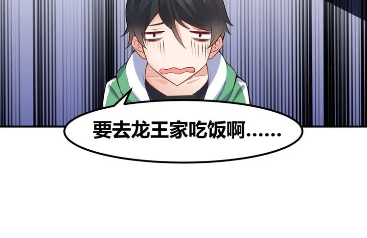 04 女老师 第83页