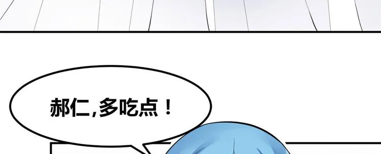 04 女老师 第87页