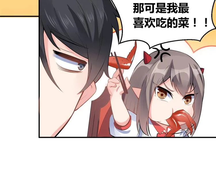 04 女老师 第92页