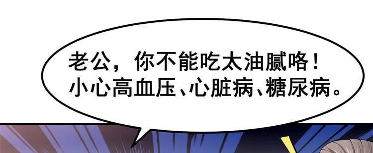 04 女老师 第93页