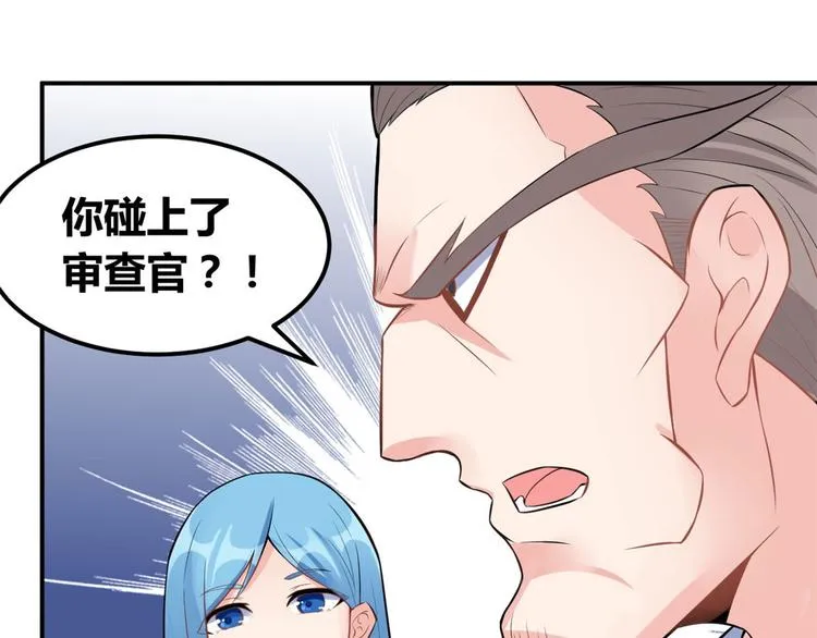 04 女老师 第98页