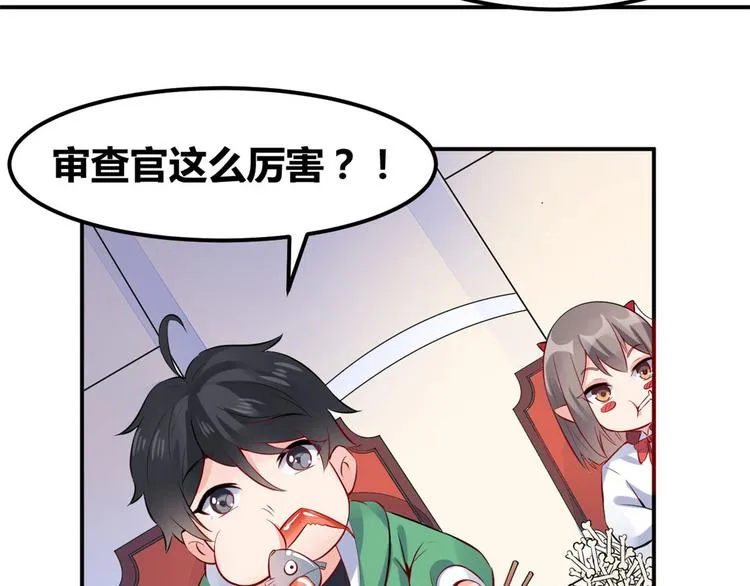 04 女老师 第104页