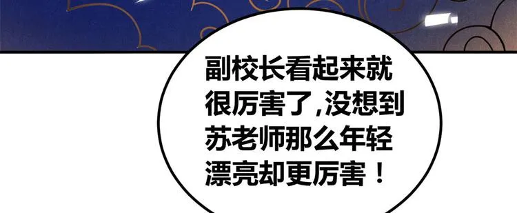 04 女老师 第111页